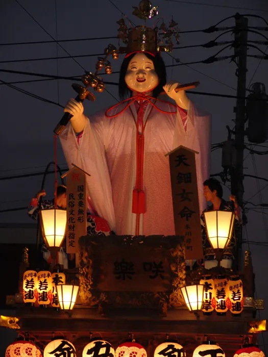 Katori, Japan