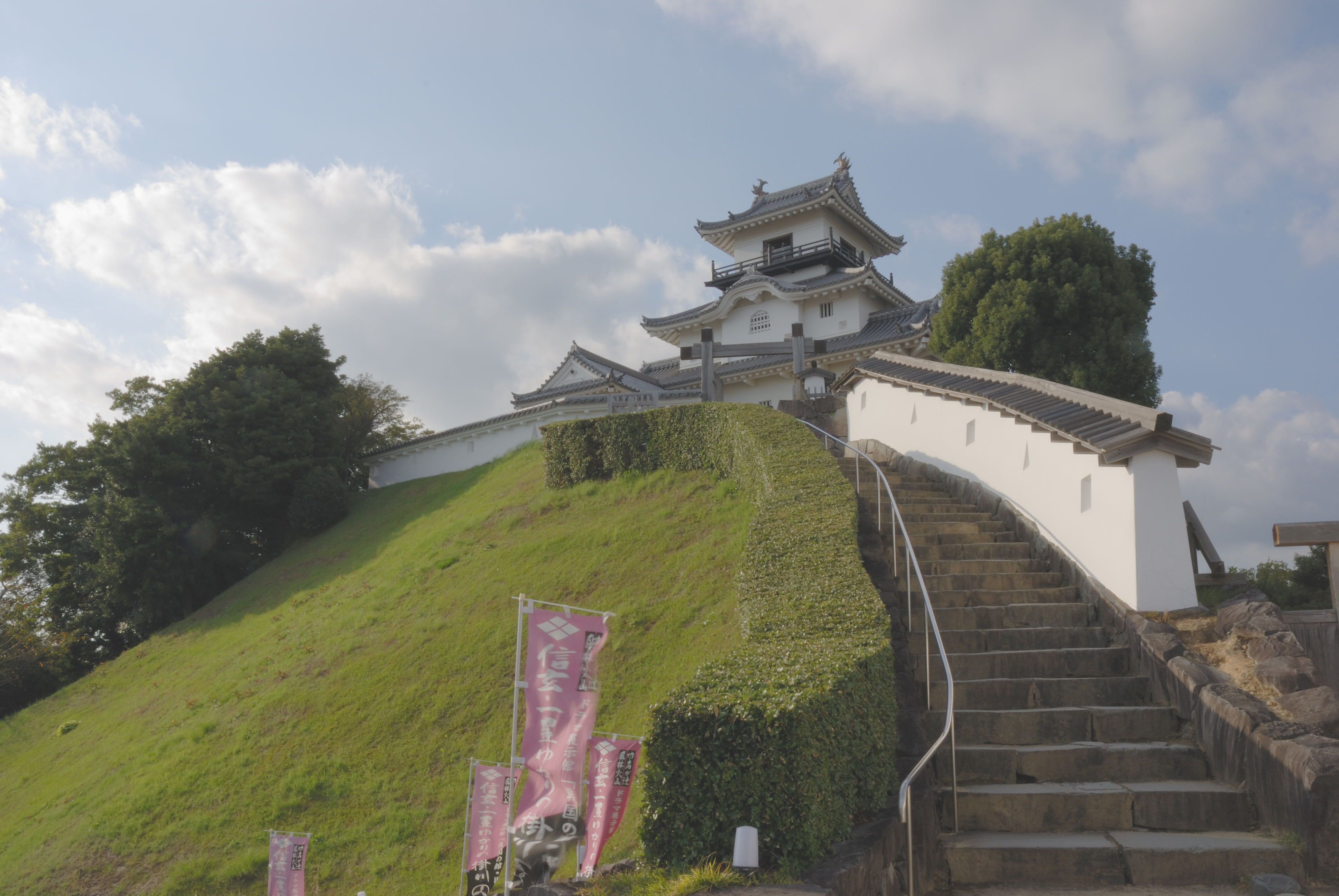 Kakegawa, Japan