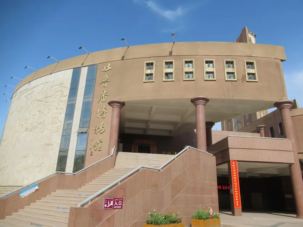 Turpan Museum