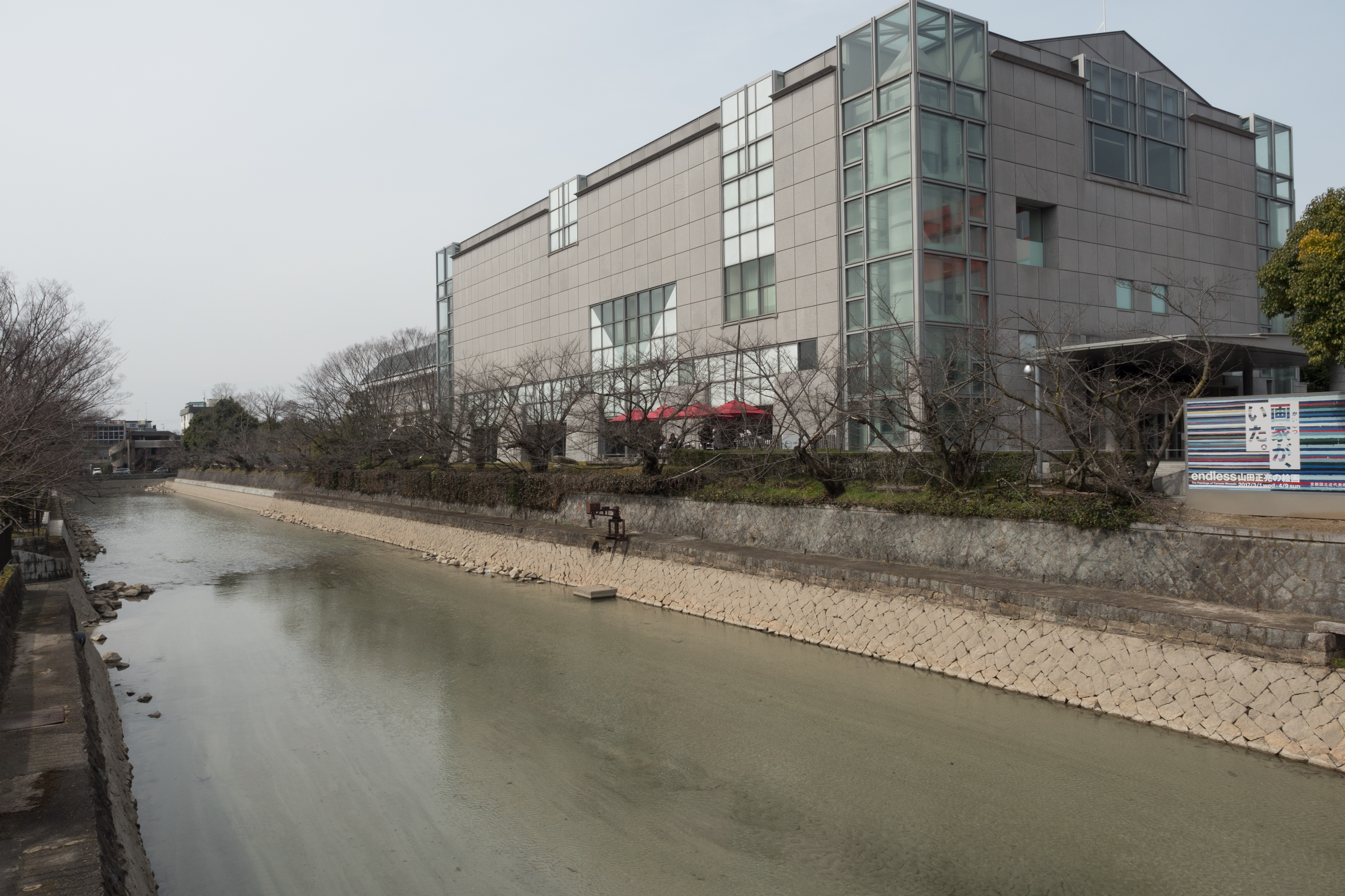 National Museum of Modern Art, Kyoto