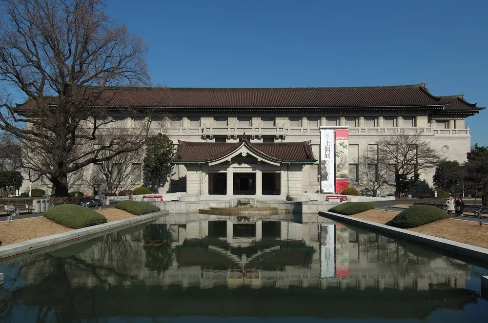 Kuroda Memorial Hall