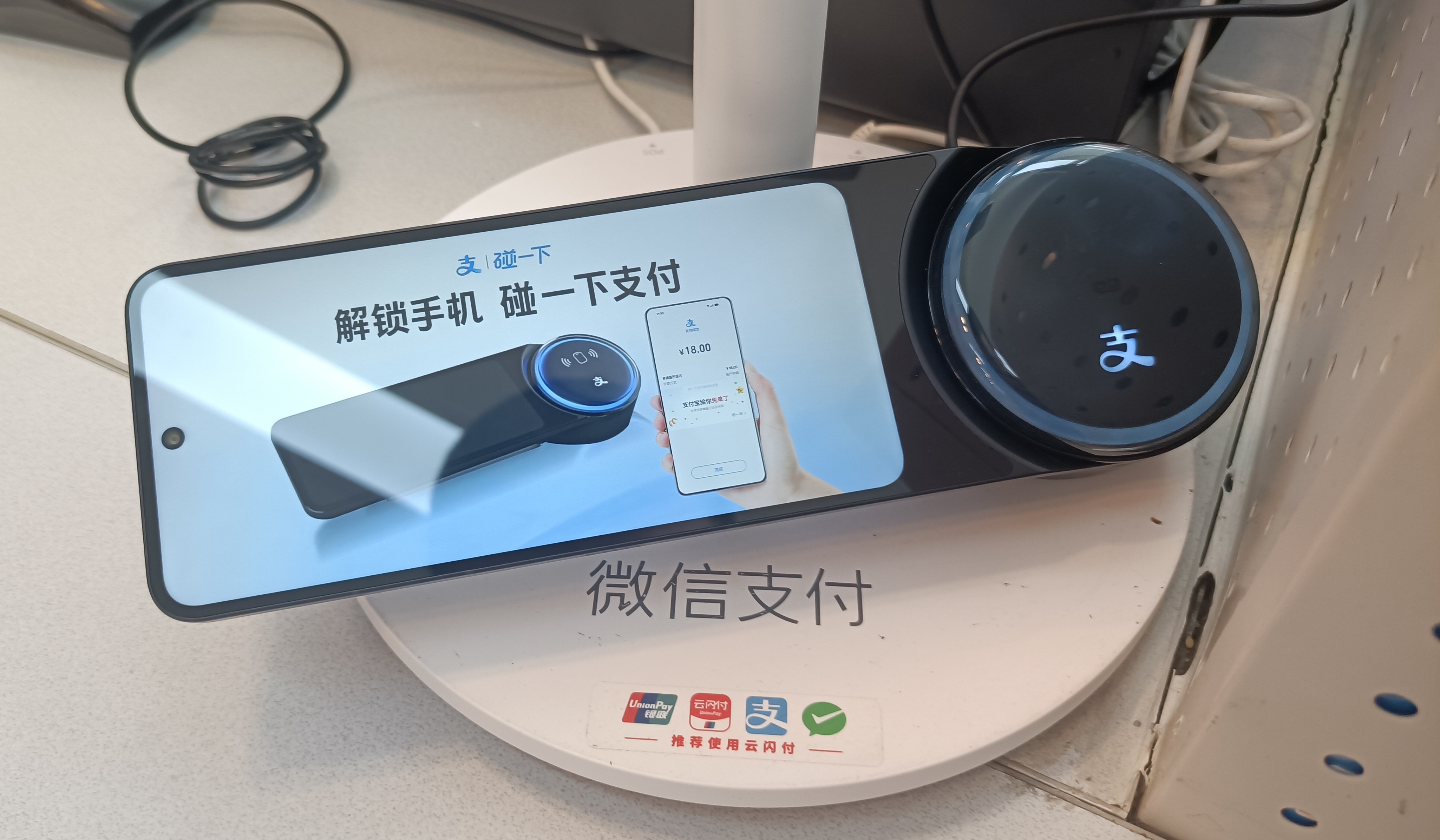 Staying connected in China