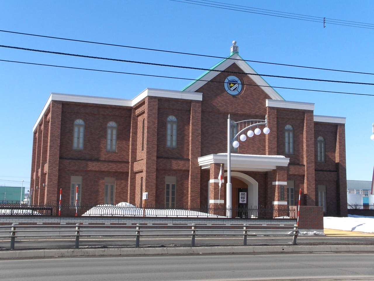 Hokuchin Memorial Museum