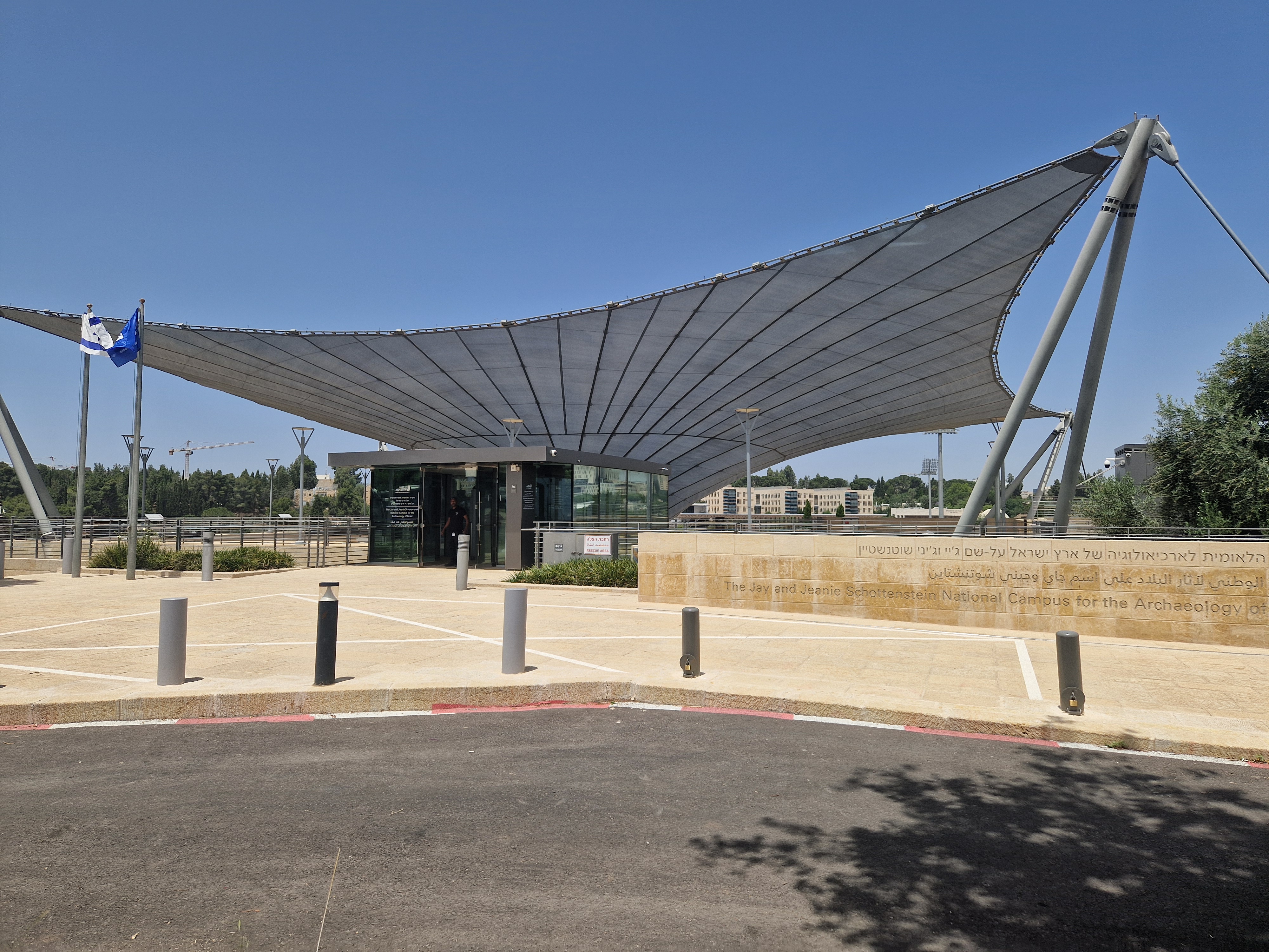 National Campus for the Archaeology of Israel