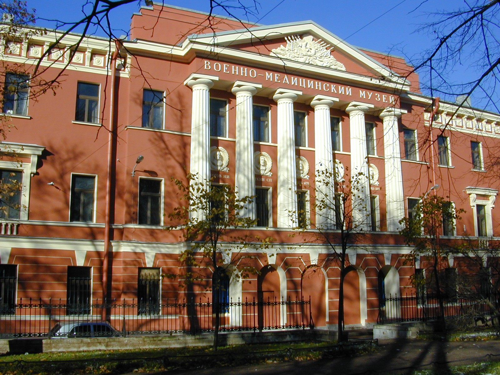 Russian Museum of Military Medicine