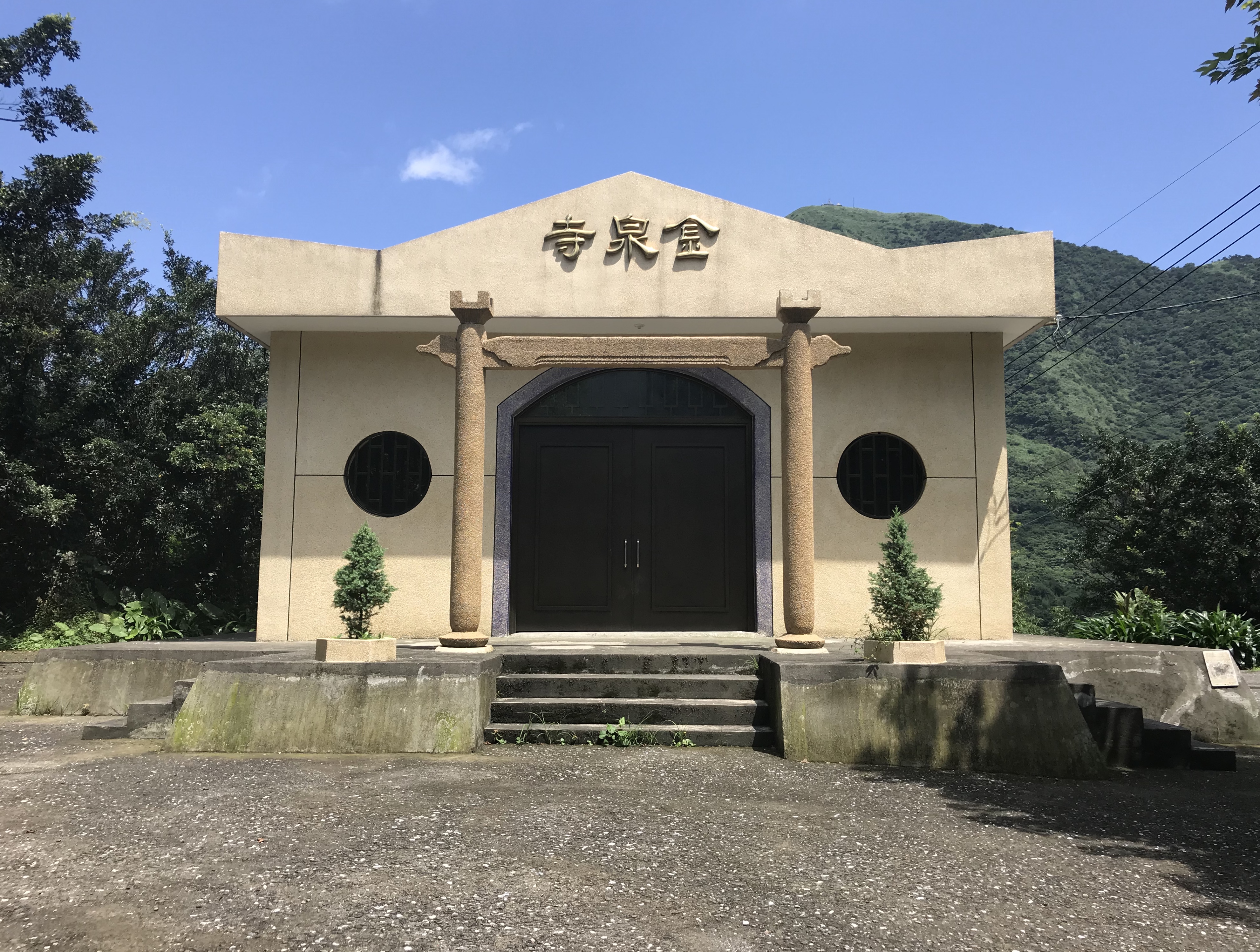 Jinguashi Temple