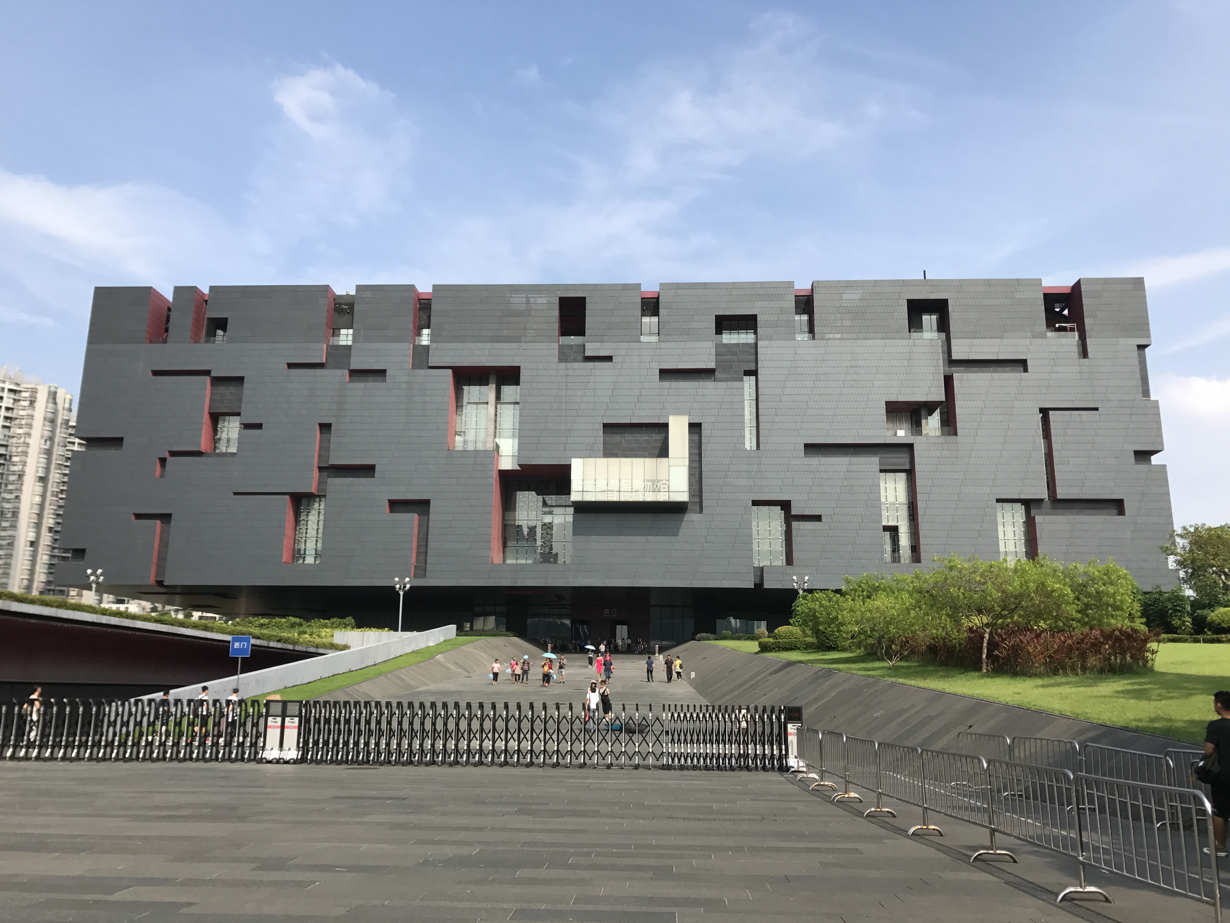 Guangdong Museum