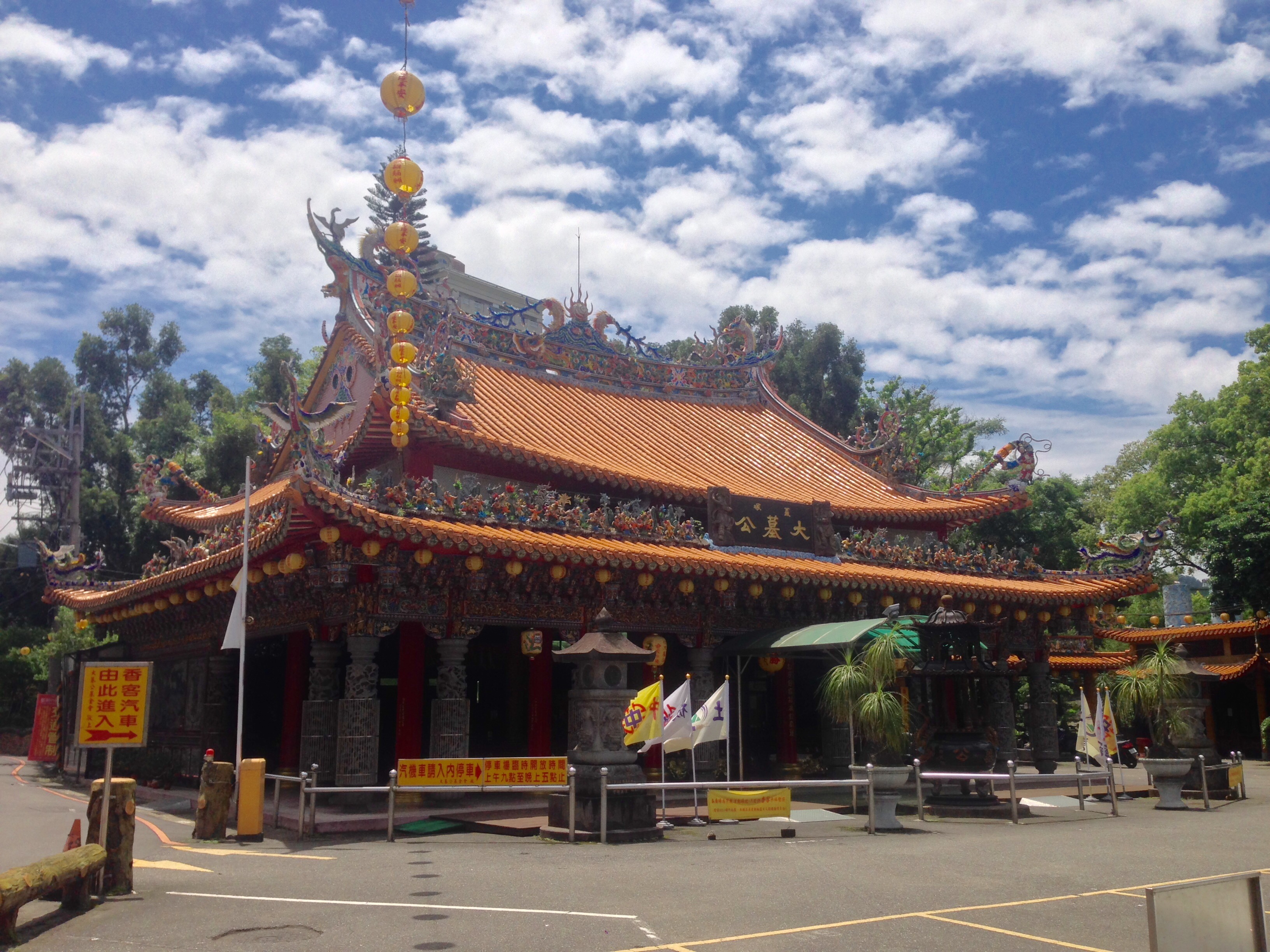 Tucheng District, Taiwan