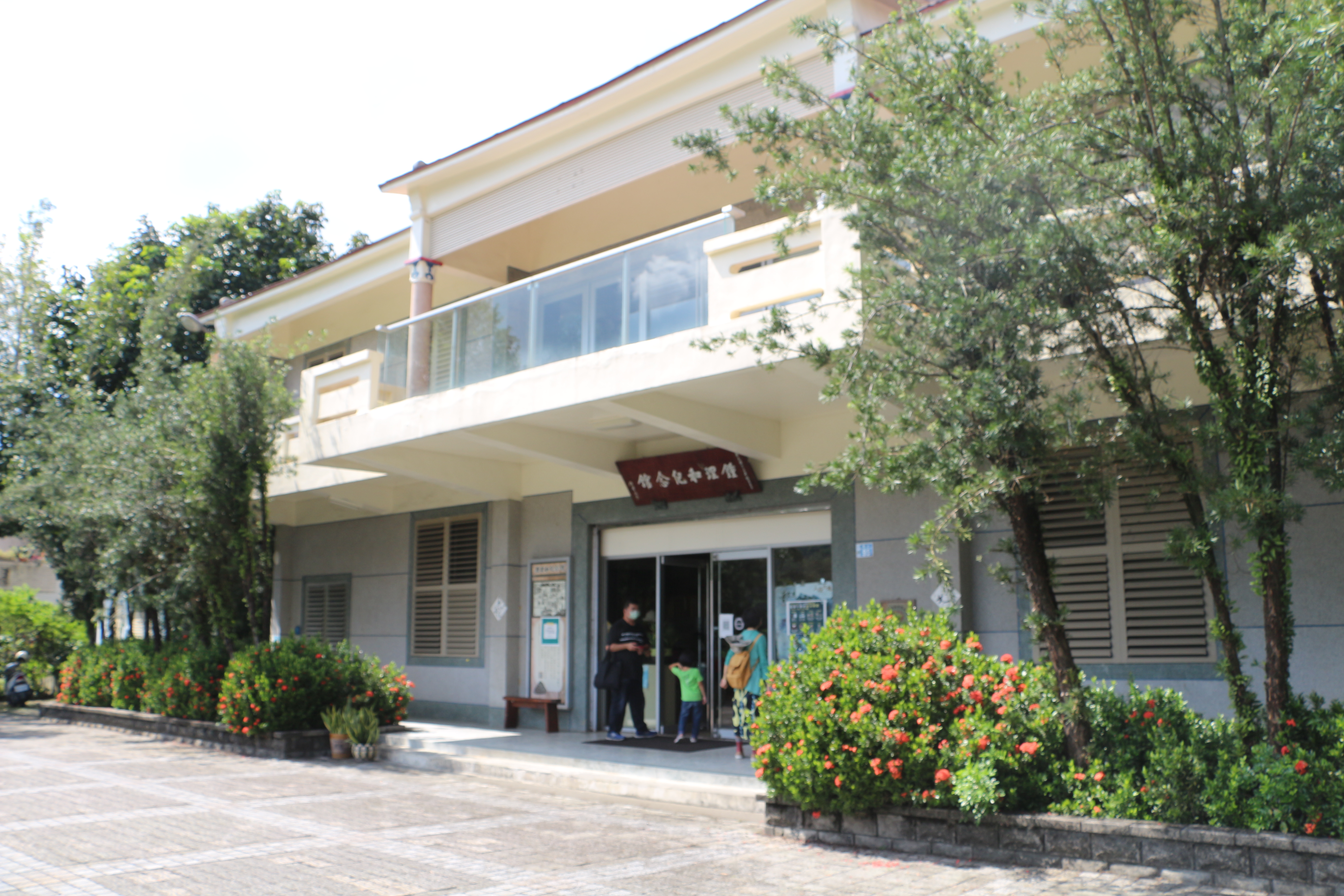 Chung Li-ho Museum