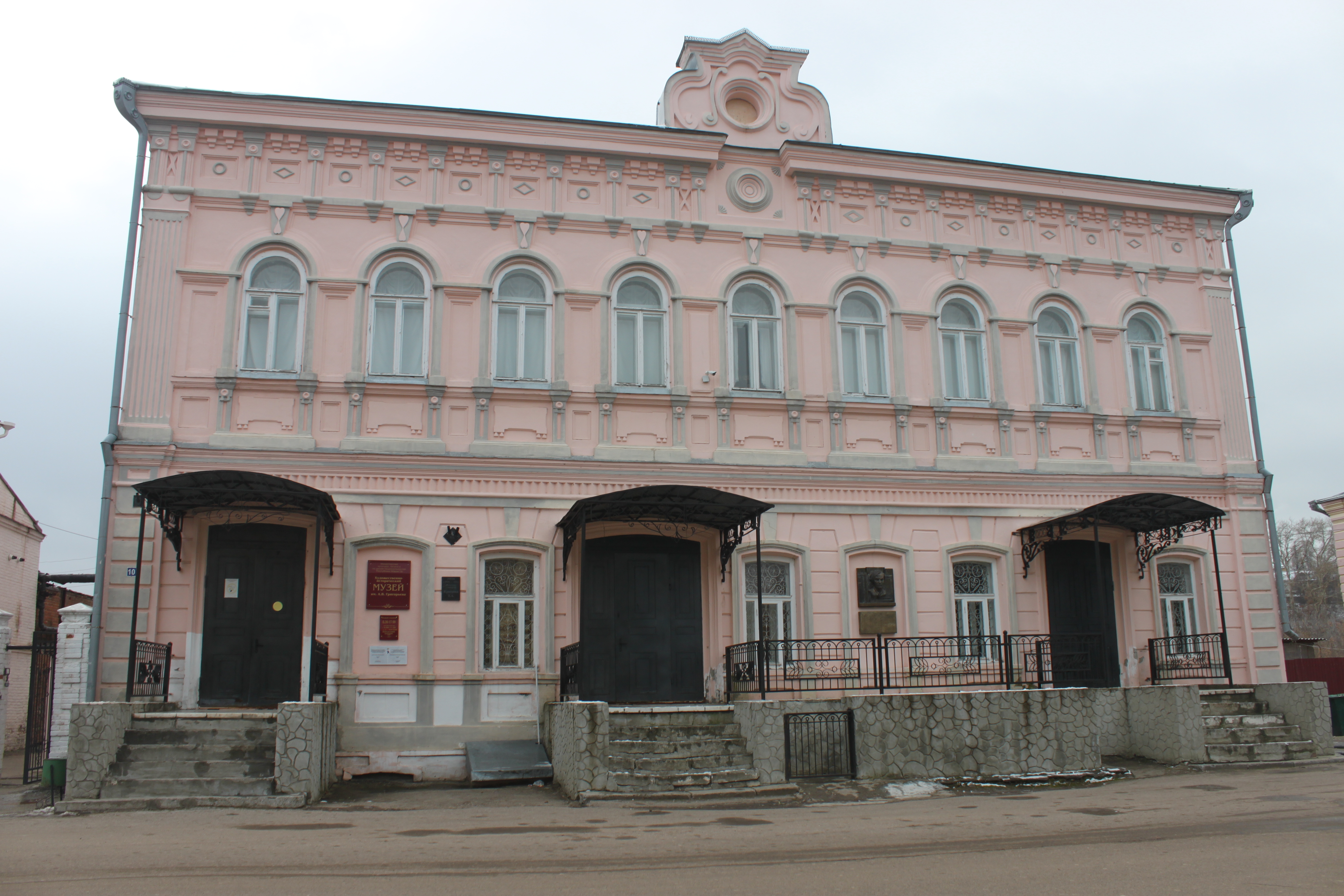 A.V. Grigoriev Art and History Museum