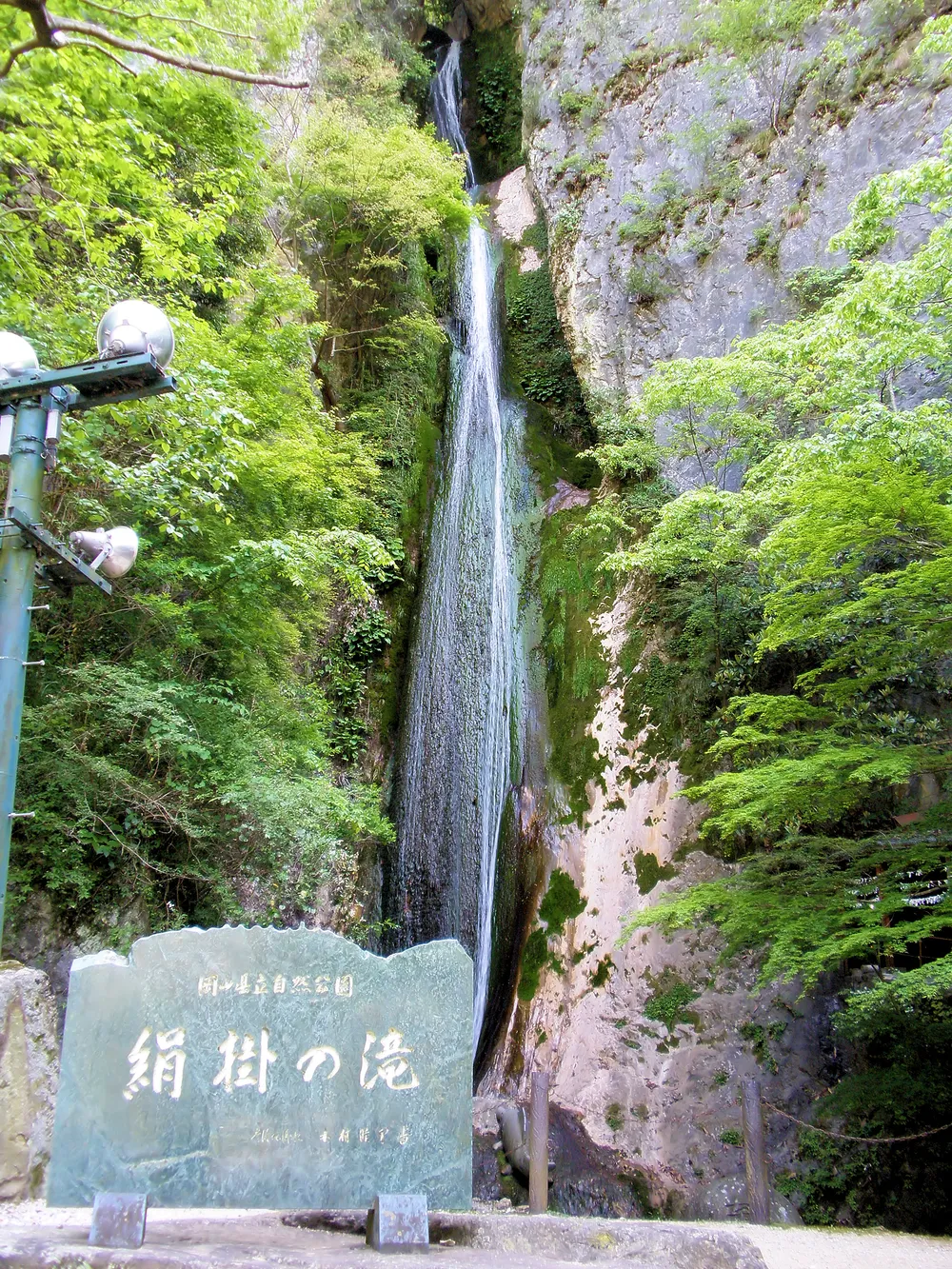 Niimi, Japan