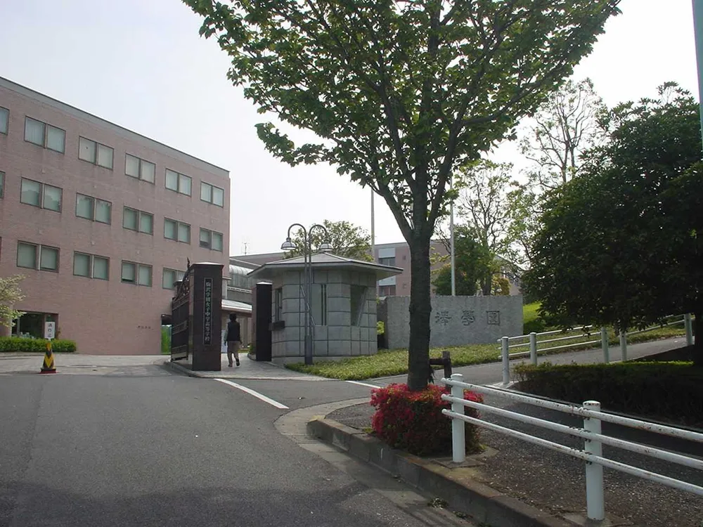 Komazawa Women's University