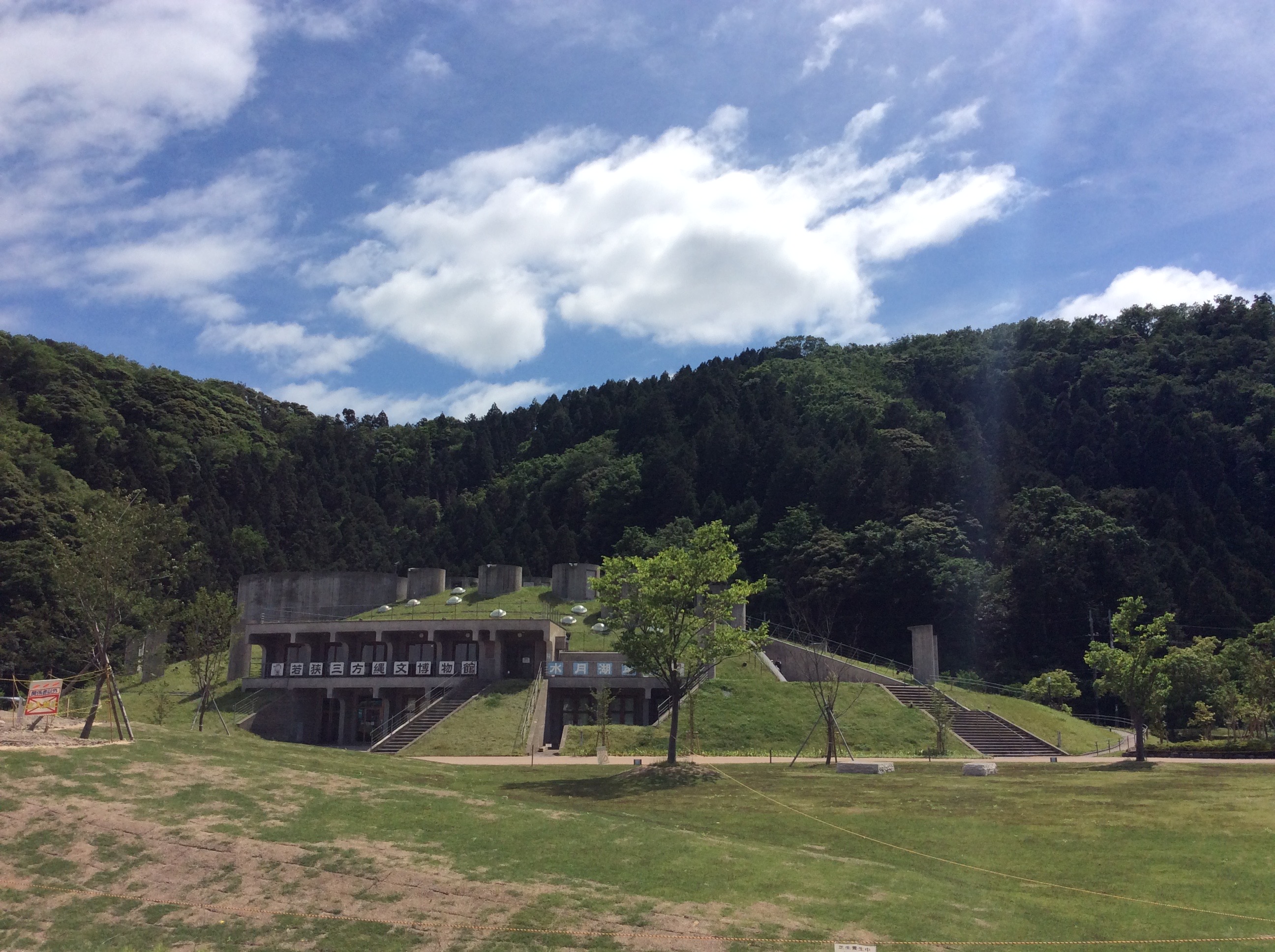 Wakasa Mikata Jomon Museum