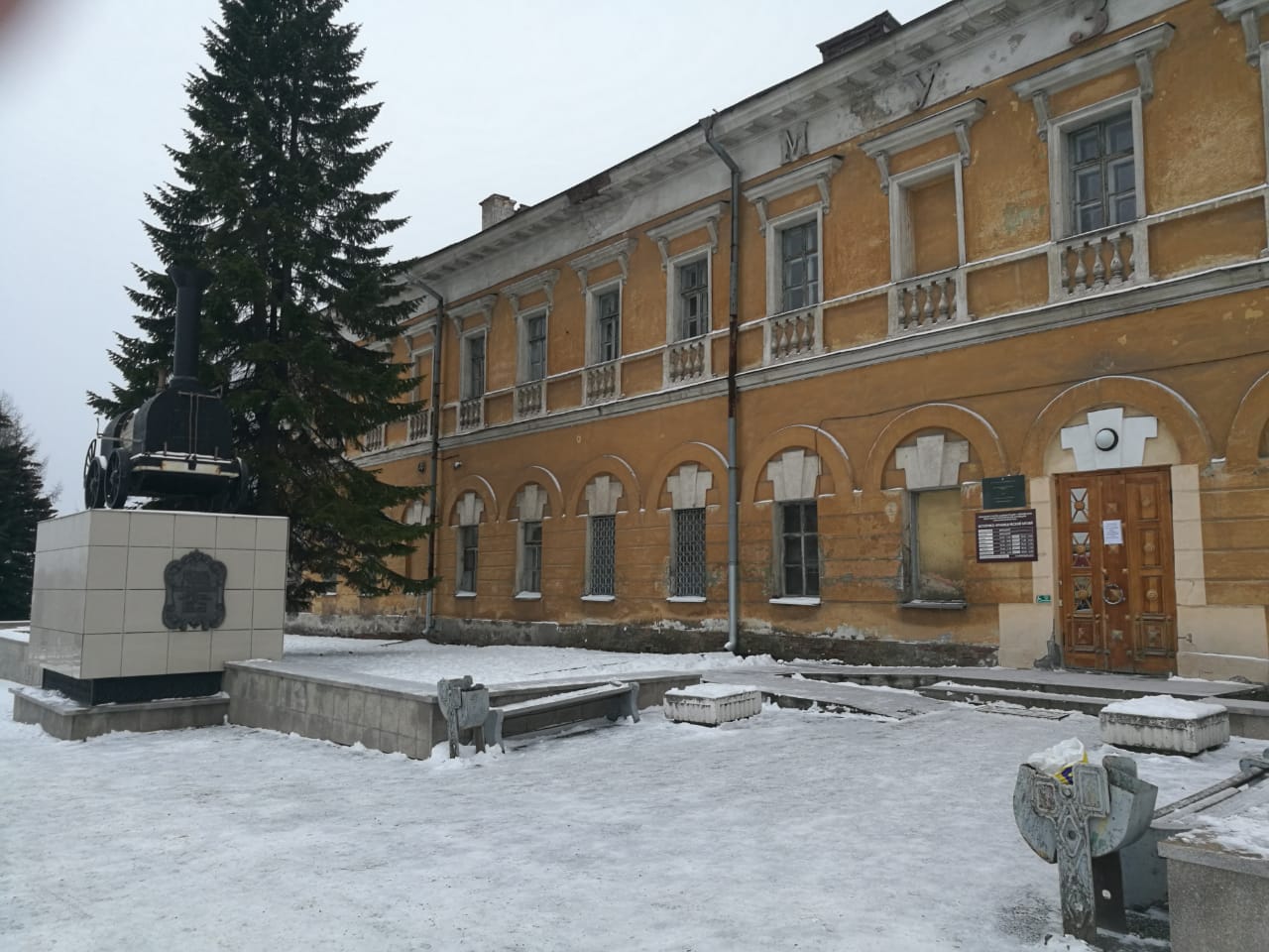 Nizhny Tagil Local History Museum