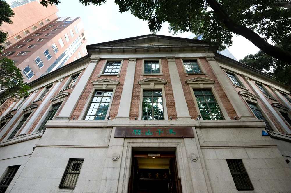 University Museum and Art Gallery, University of Hong Kong