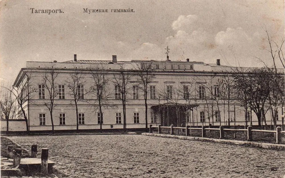 The Literary Museum of A.P. Chekhov