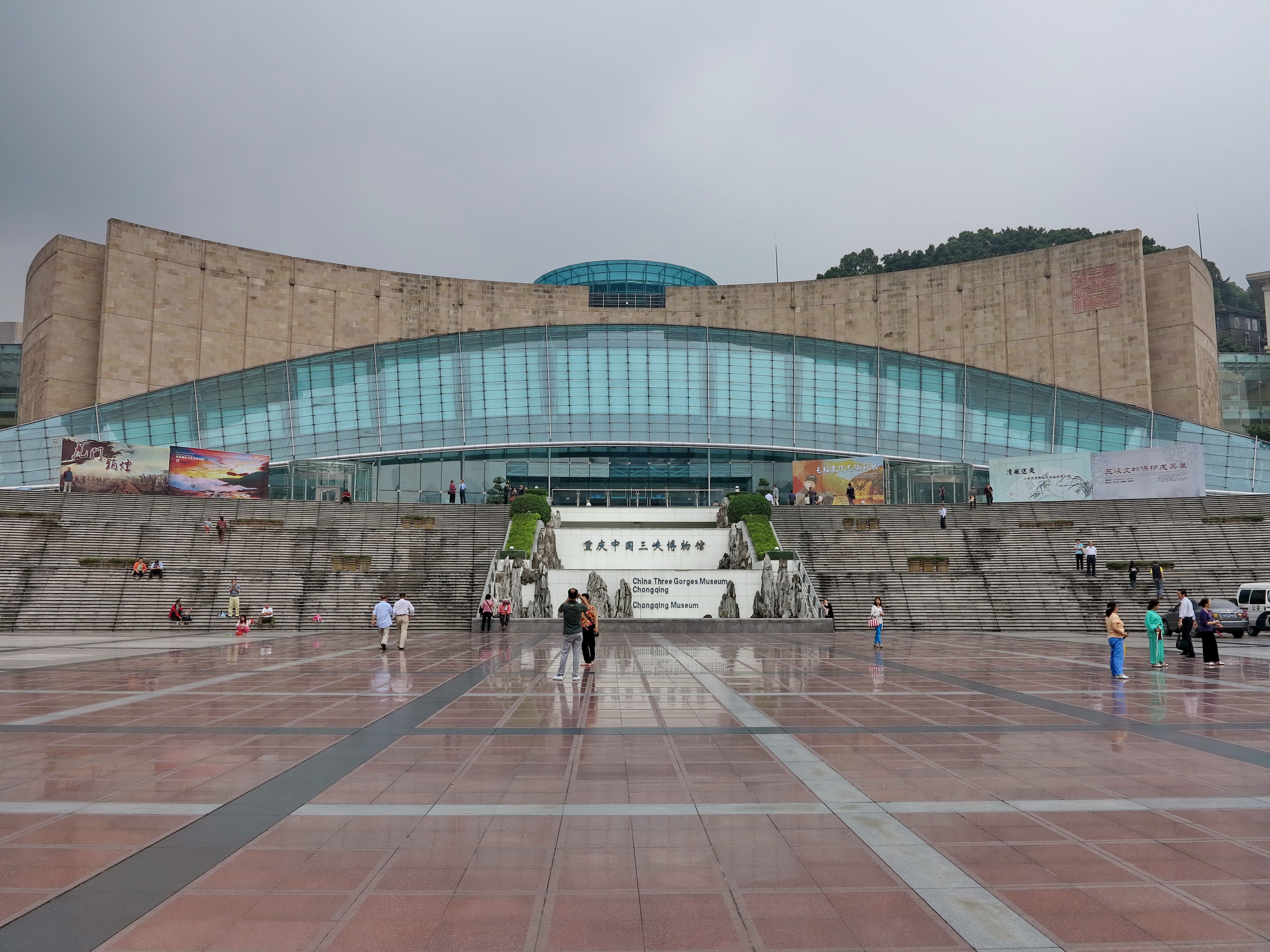 Three Gorges Museum