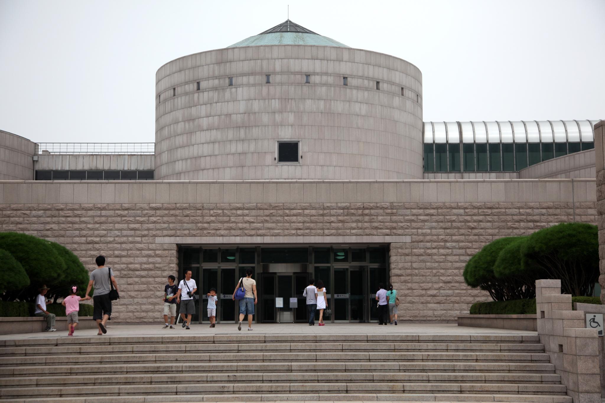 National Museum of Modern and Contemporary Art, South Korea