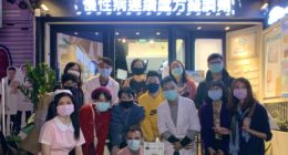 Taiwan Digital Diplomacy Association