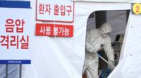Image of South Korean Quarantine facility