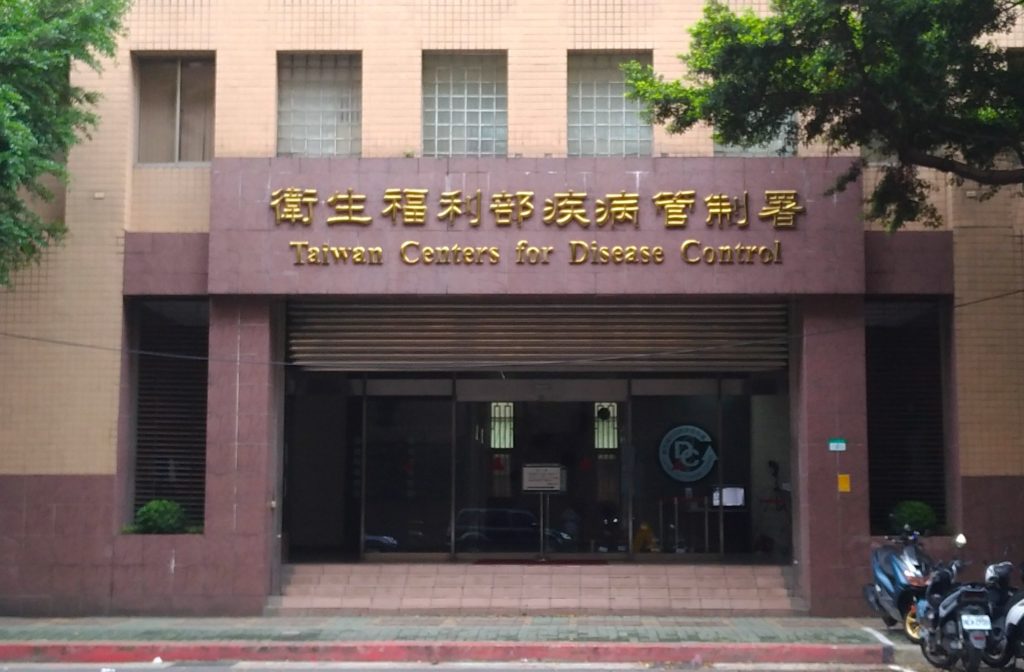 Taiwan's CECC in Taipei