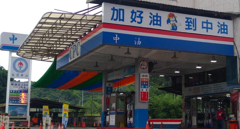 a CPC gas station in Taiwan