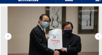 Taiwan Donates Two Million Surgical Masks To Japan