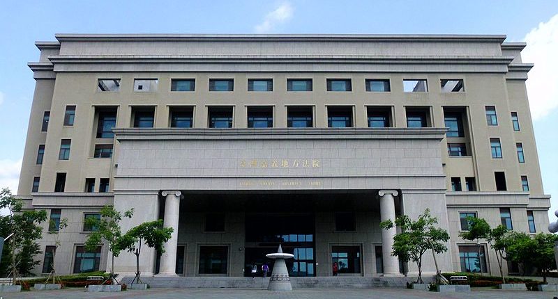 Taiwan Chiayi District Court