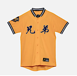 Brothers shirt - Chinese characters