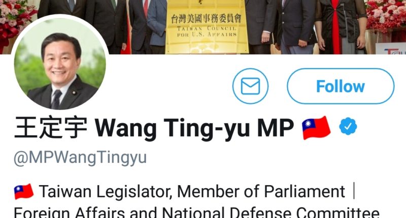 Tweet by Taiwanese MP Wang Ting-yu