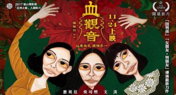 The Bold, The Corrupt, And The Beautiful – An Insight Into Modern Taiwanese Culture