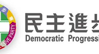 Transitional Justice In Taiwan – Why It Matters