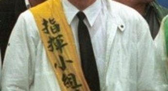 Transitional Justice In Taiwan – Why It Matters Pt III