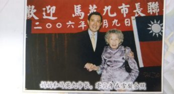 Being Taiwanese – Aussie Born Ronan Gao’s Take On What That Means – Pt. II