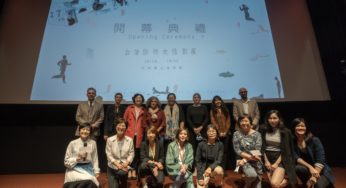 2020 ‘Women Make Waves Film Festival’ Opens In Taipei
