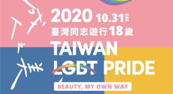 2020 Taiwan LGBT Pride – October 31st – All You Need To Know!