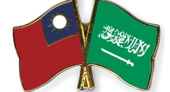 Taiwan-Saudi Tax Agreement Marks Major Milestone