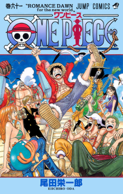 Japan's 'One Piece' - Free To Read Online Until January 11th - The Taiwan  Times
