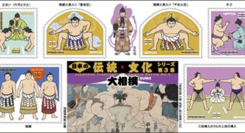Stamp Collectors In Taiwan & Hong Kong To Benefit From Japanese Stamp Offer