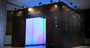 Japan’s Ainu Culture Expressed Thru “Sound” At New Chitose Airport
