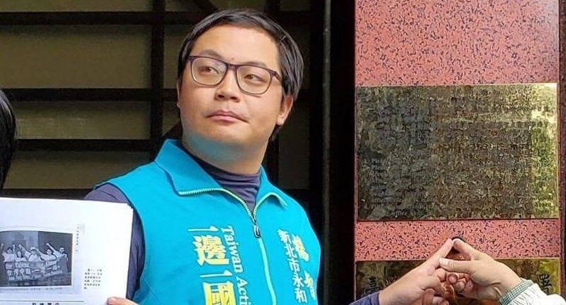Taiwanese activist arrested